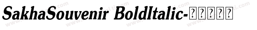 SakhaSouvenir BoldItalic字体转换